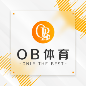 ob体育标志 新利官方官网